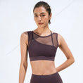 Load image into Gallery viewer, Sports Underwear Women Shockproof Push-up Mesh Backless Bra Women Quick Drying Fitness Yoga Wear Vest Summer Thin
